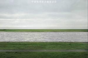 世界十大最昂贵的摄影作品  第一名
《莱茵河2号》（1999年）
摄影师：安德烈亚斯·古尔斯基      
收购价：4338500美元